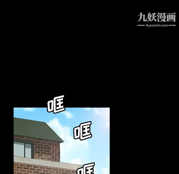 暴发户老金 第13话 第57页