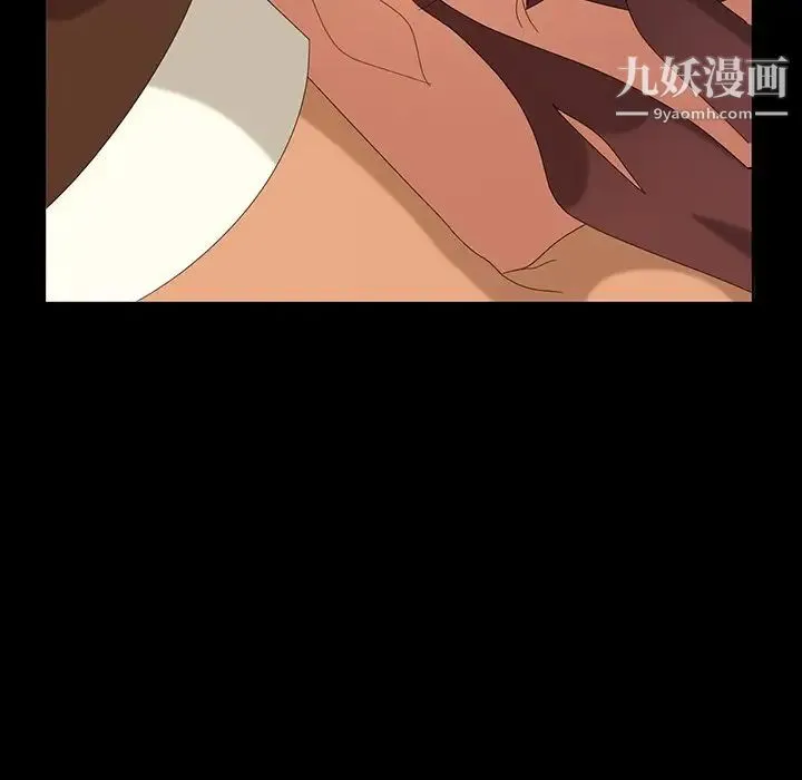暴发户老金 第13话 第98页