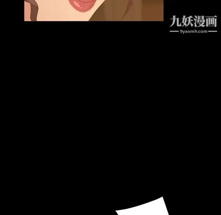 暴发户老金 第13话 第91页