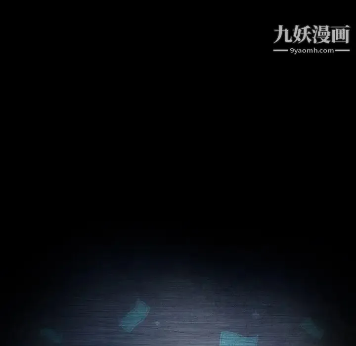 暴发户老金 第13话 第9页