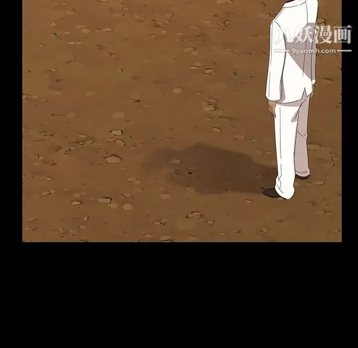 暴发户老金 第13话 第14页