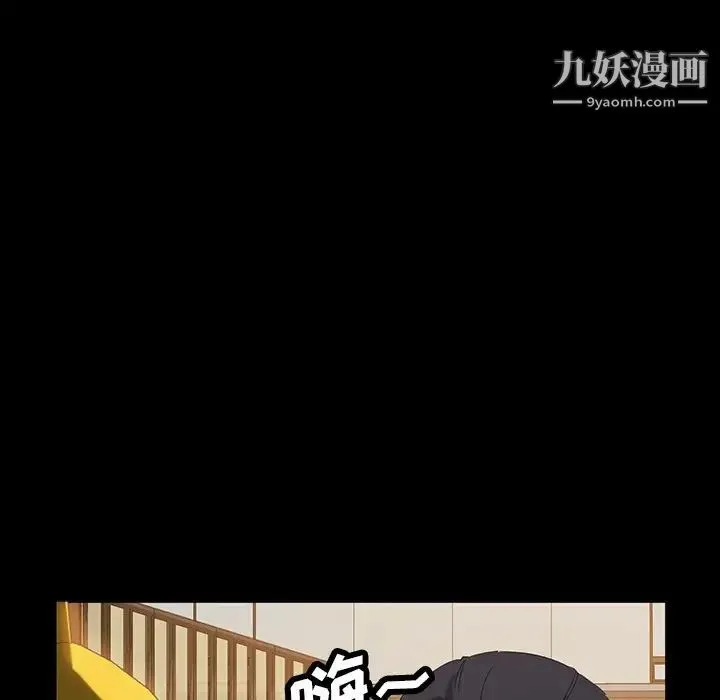 暴发户老金 第13话 第32页