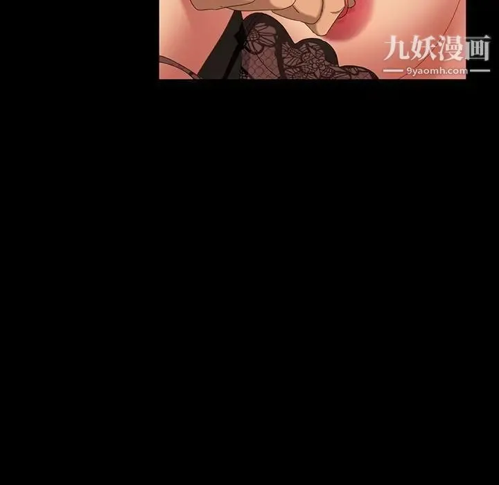 暴发户老金 第13话 第113页