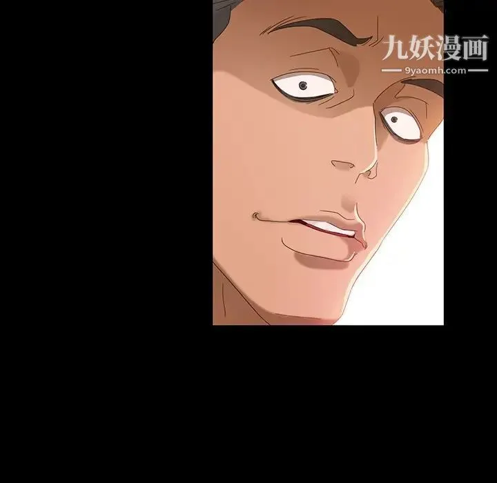 暴发户老金 第13话 第78页