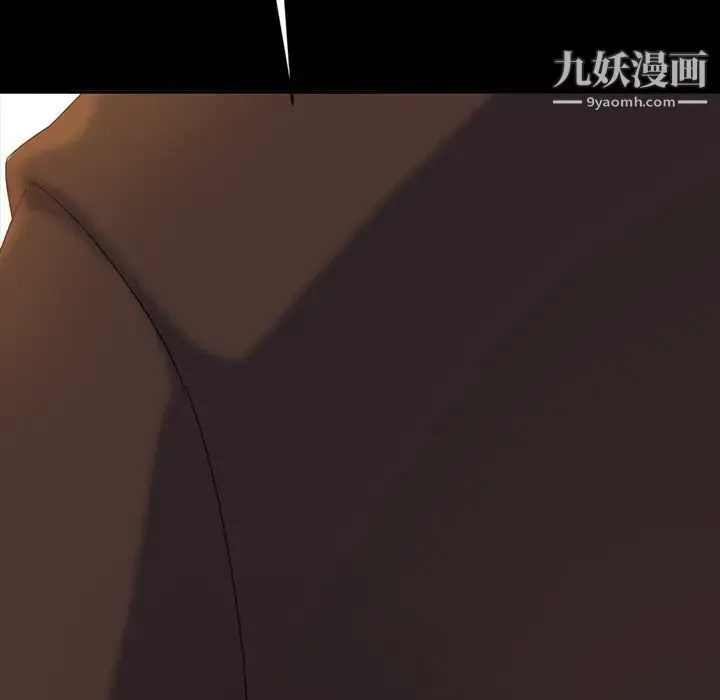 暴发户老金 第13话 第119页