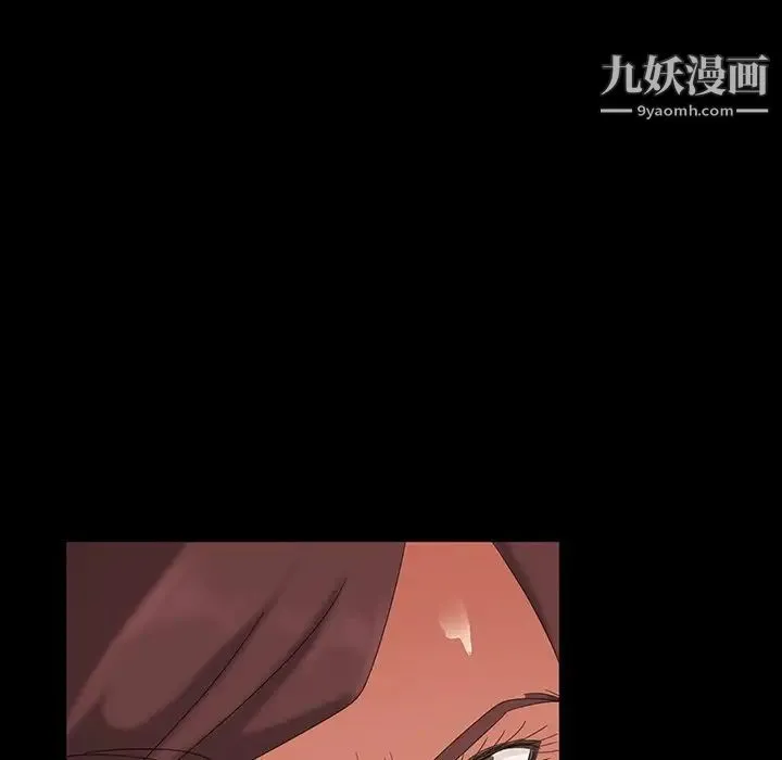 暴发户老金 第13话 第85页