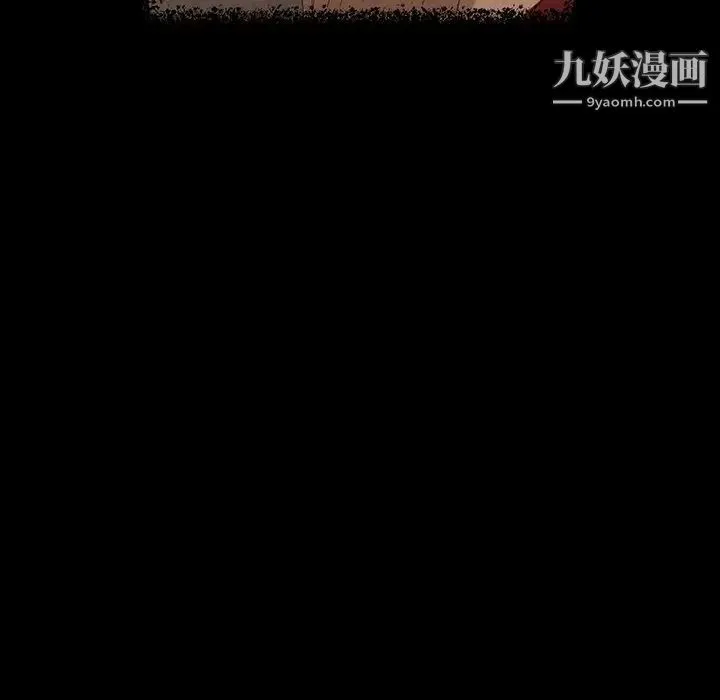 暴发户老金 第13话 第136页