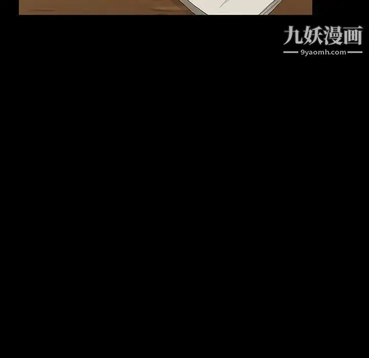 暴发户老金 第13话 第43页