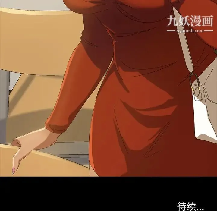 暴发户老金 第13话 第148页