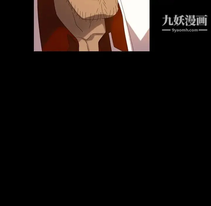 暴发户老金 第13话 第143页