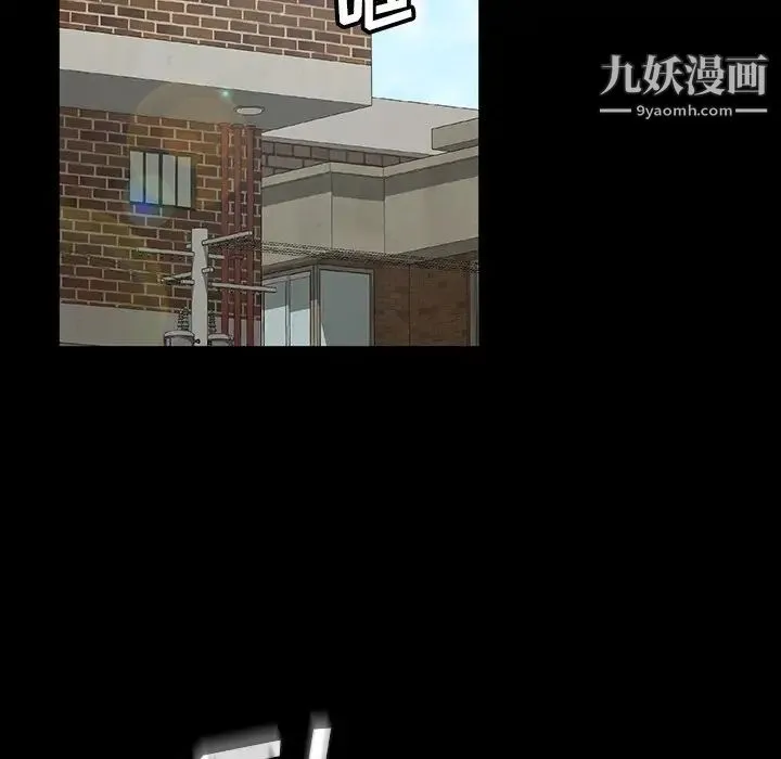 暴发户老金 第13话 第58页