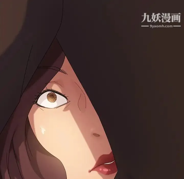 暴发户老金 第13话 第120页