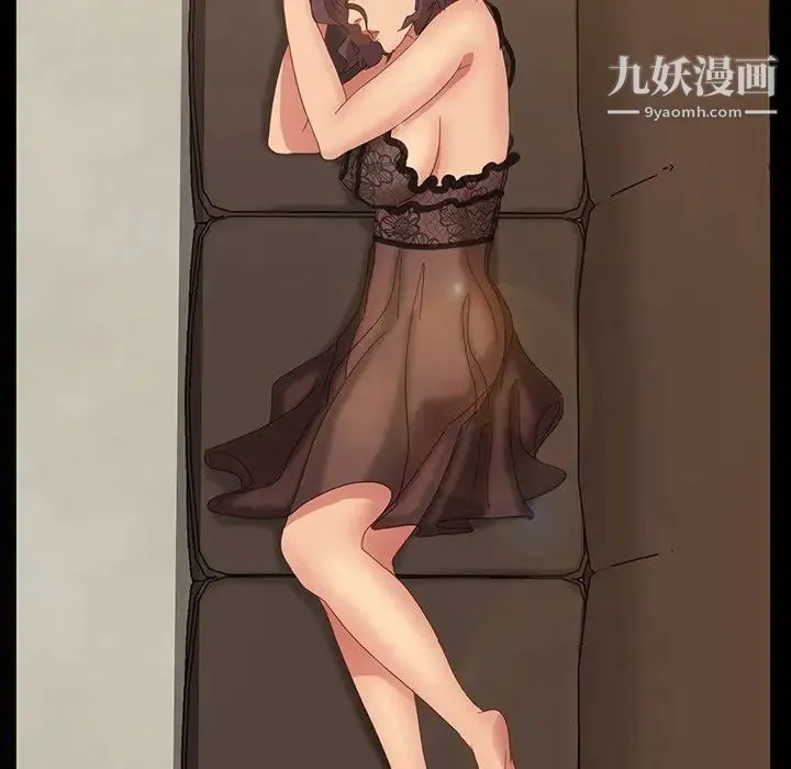 暴发户老金 第13话 第67页