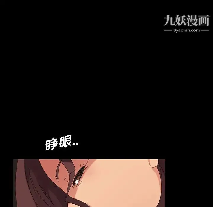 暴发户老金 第13话 第69页