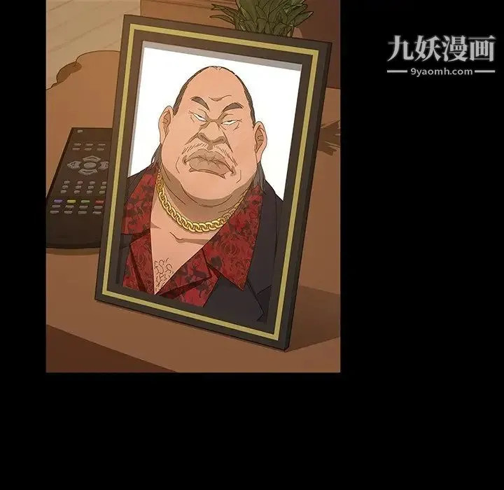 暴发户老金 第13话 第108页
