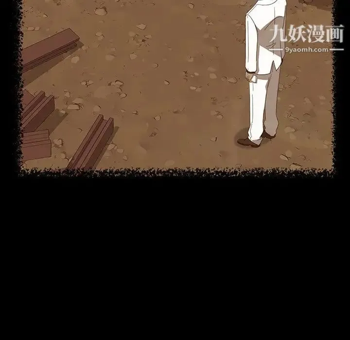 暴发户老金 第13话 第138页