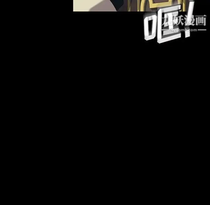 暴发户老金 第13话 第60页