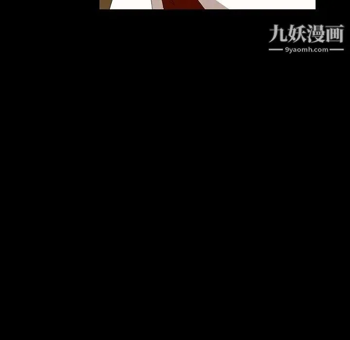 暴发户老金 第13话 第41页
