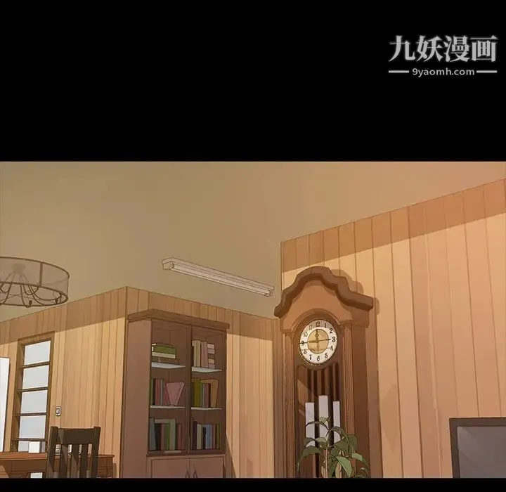 暴发户老金 第13话 第105页