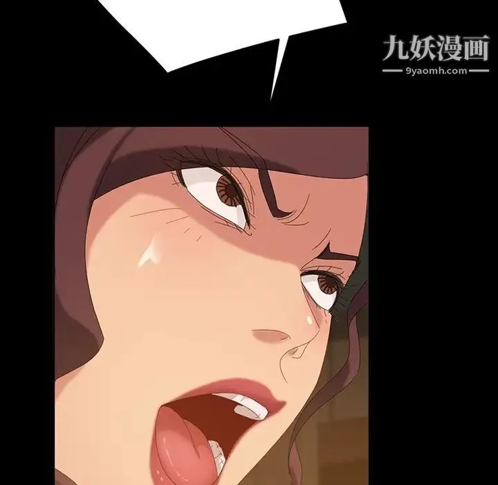 暴发户老金 第13话 第90页