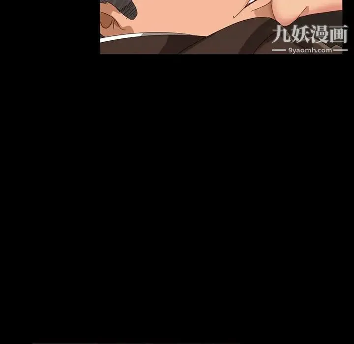 暴发户老金 第13话 第107页