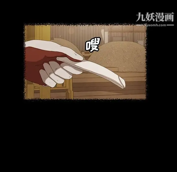 暴发户老金 第13话 第126页