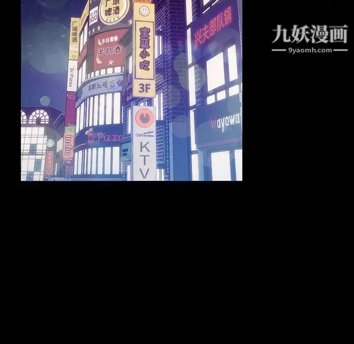 暴发户老金 第14话 第34页