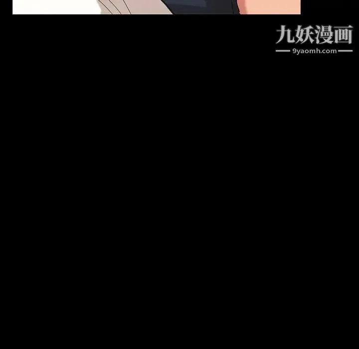 暴发户老金 第14话 第155页
