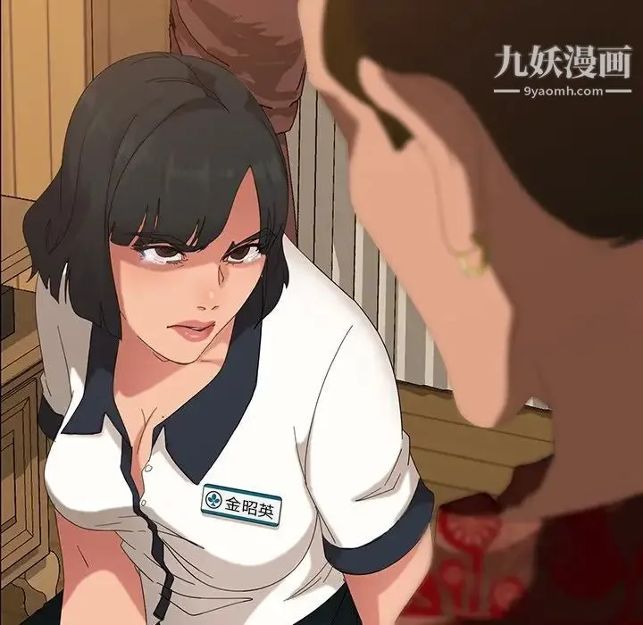 暴发户老金 第14话 第149页