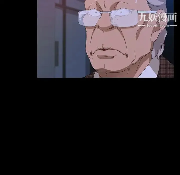 暴发户老金 第14话 第66页