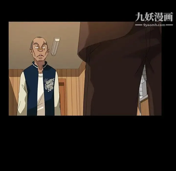 暴发户老金 第14话 第106页