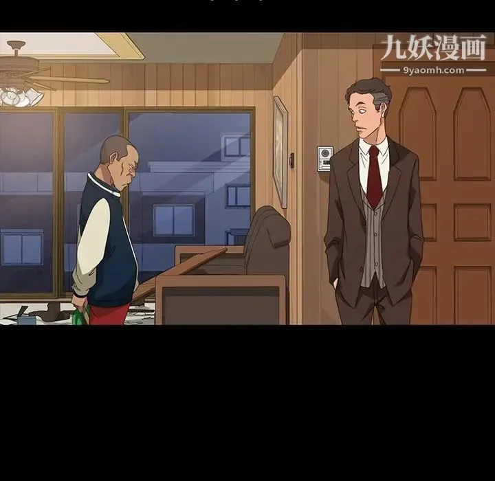 暴发户老金 第14话 第97页