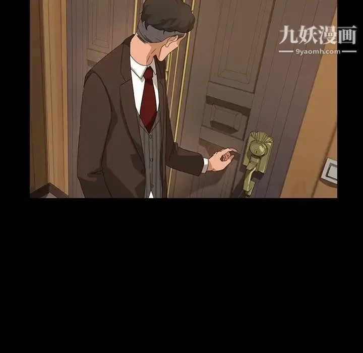 暴发户老金 第14话 第102页