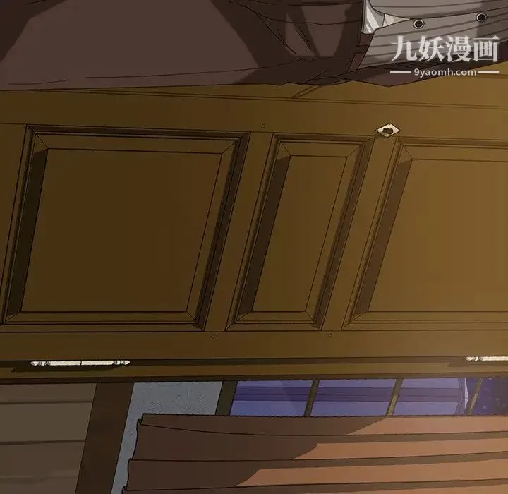 暴发户老金 第14话 第71页