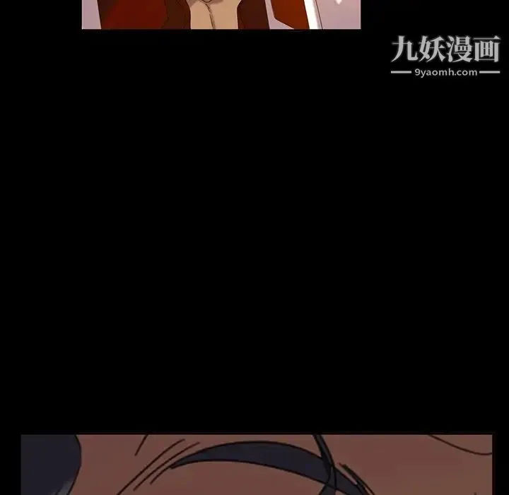 暴发户老金 第14话 第5页
