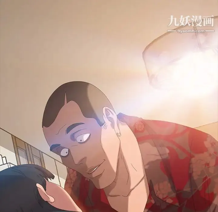 暴发户老金 第14话 第161页