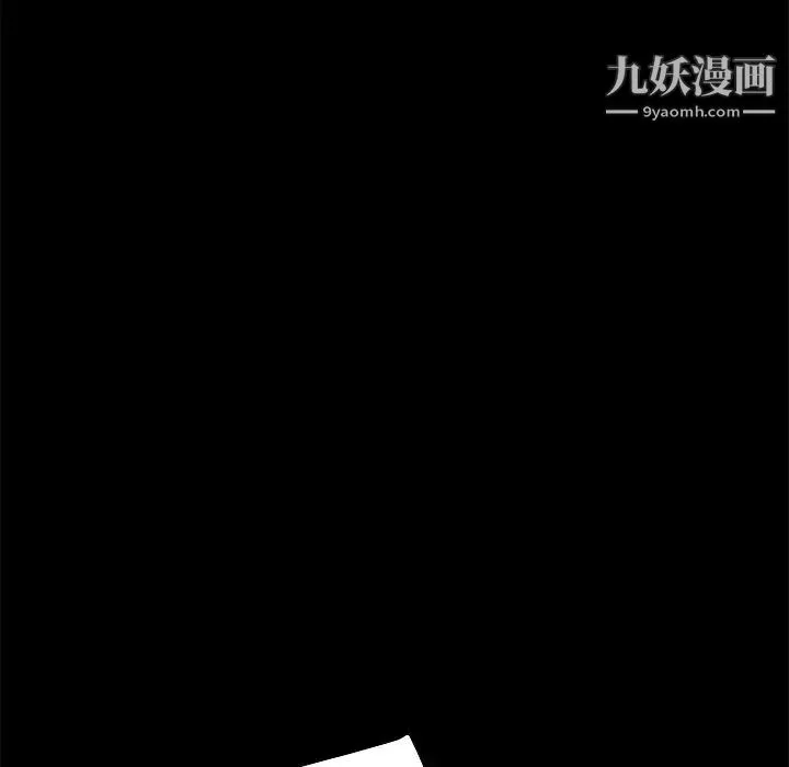 暴发户老金 第14话 第138页