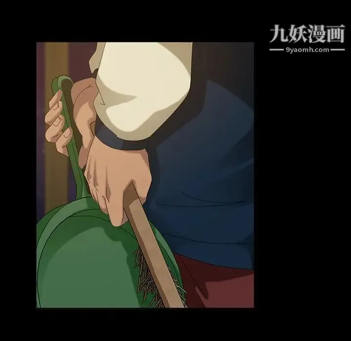 暴发户老金 第14话 第90页