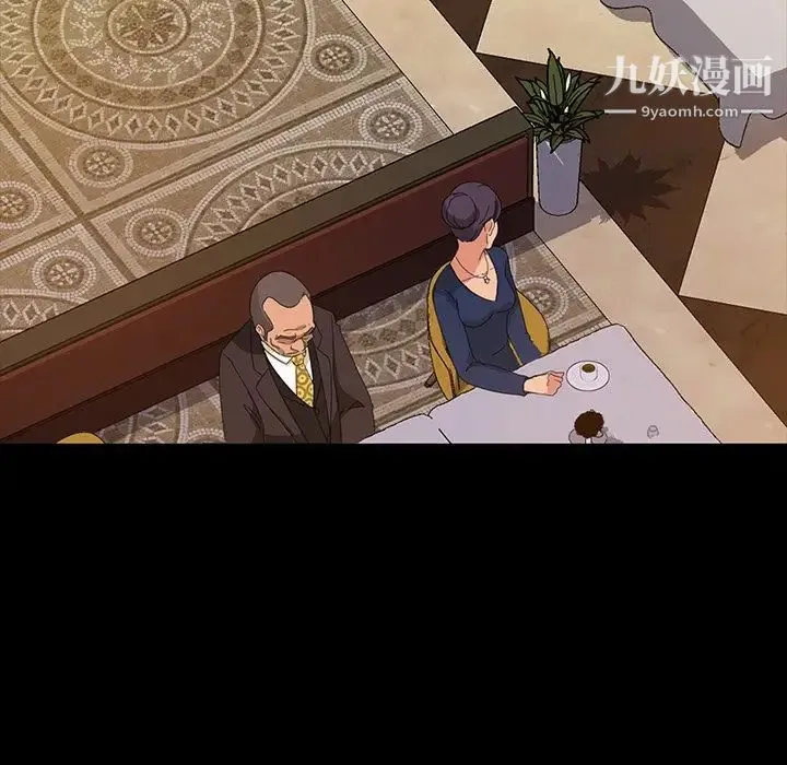 暴发户老金 第14话 第19页