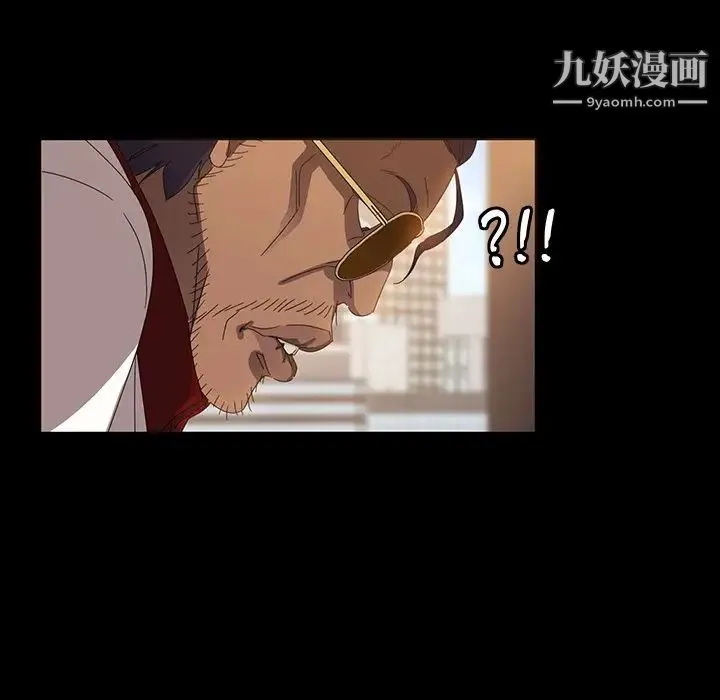 暴发户老金 第14话 第24页