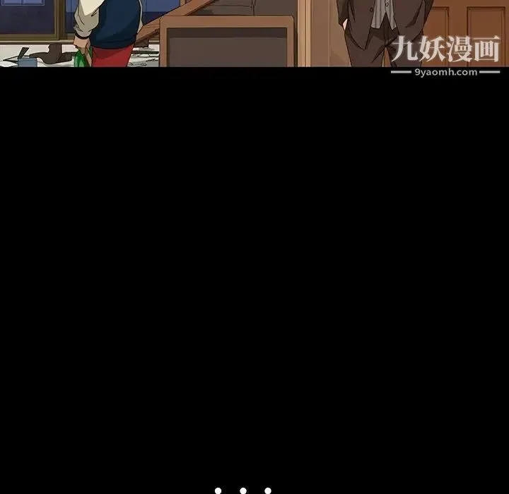暴发户老金 第14话 第96页
