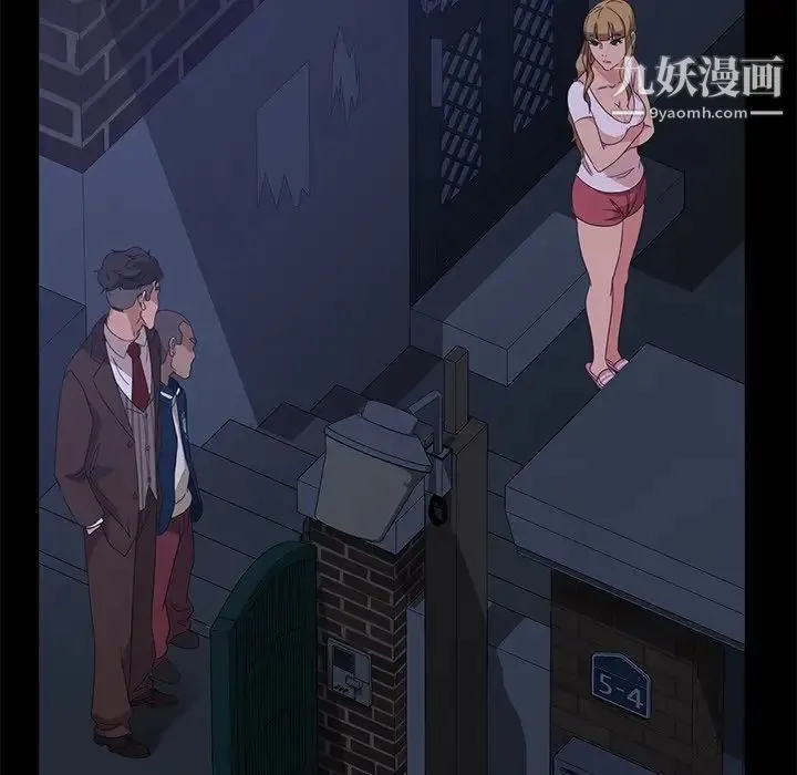 暴发户老金 第14话 第118页