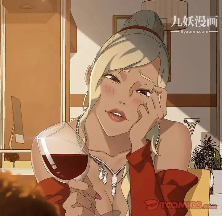 暴发户老金 第14话 第27页