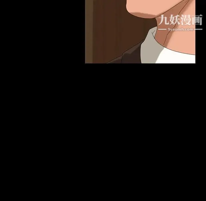 暴发户老金 第14话 第92页