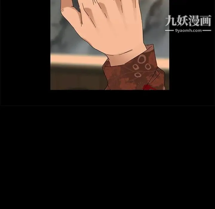 暴发户老金 第14话 第142页