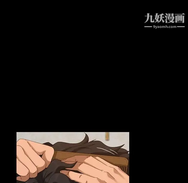 暴发户老金 第14话 第67页