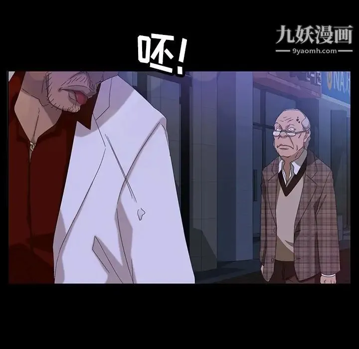 暴发户老金 第14话 第64页