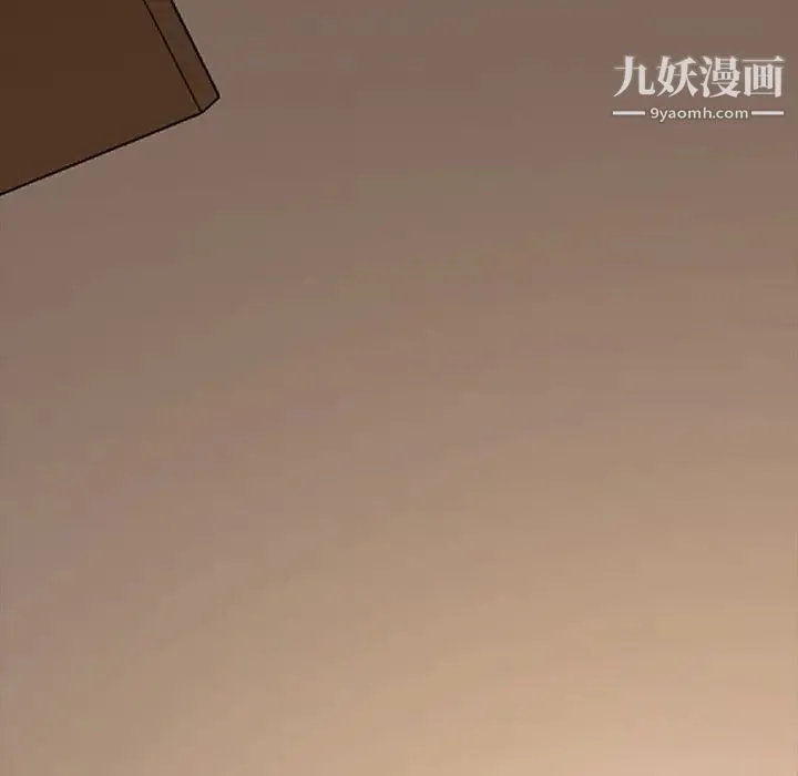 暴发户老金 第14话 第160页