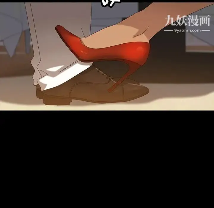 暴发户老金 第14话 第23页