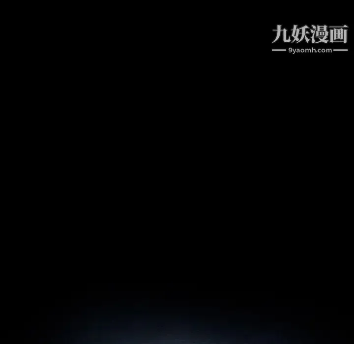 暴发户老金 第14话 第11页